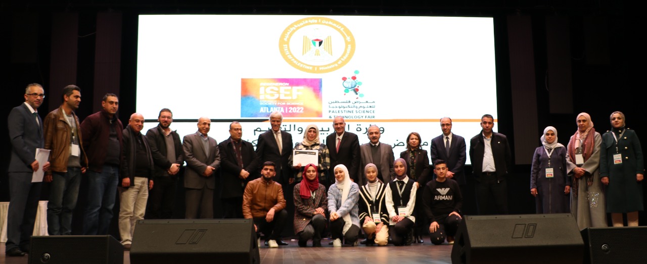 "التربية" تنظم معرض فلسطين للعلوم والتكنولوجيا وتعلن المشاريع الفائزة