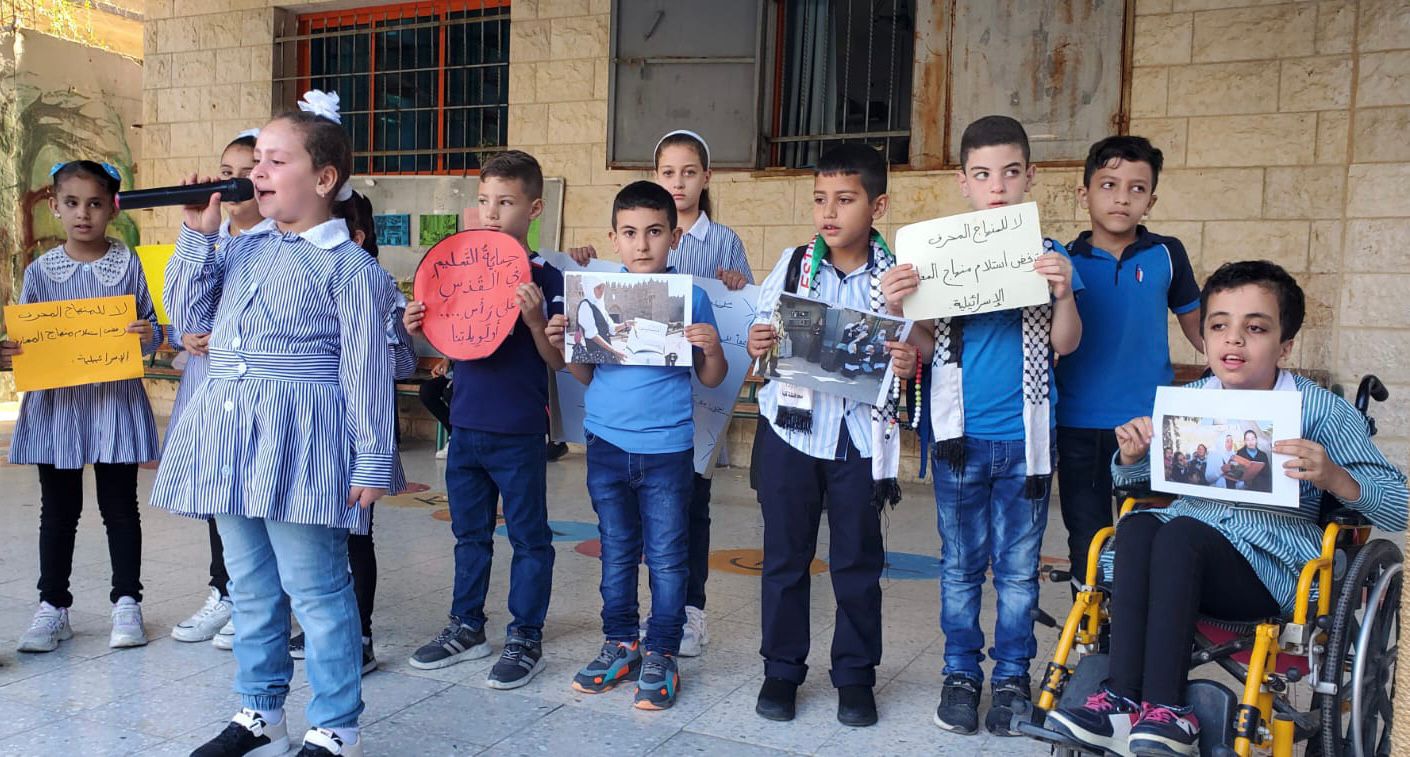 مدارس فلسطين تعبر عن رفضها لأسرلة المناهج في القدس