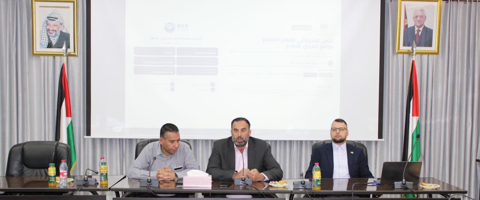 إطلاق برنامج تدريبي في مجال الأمن السيبراني