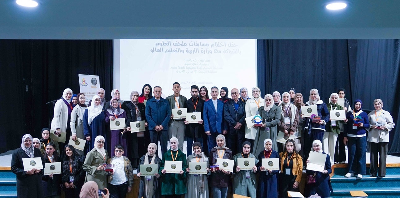 تكريم الفائزين بمسابقات متحف العلوم