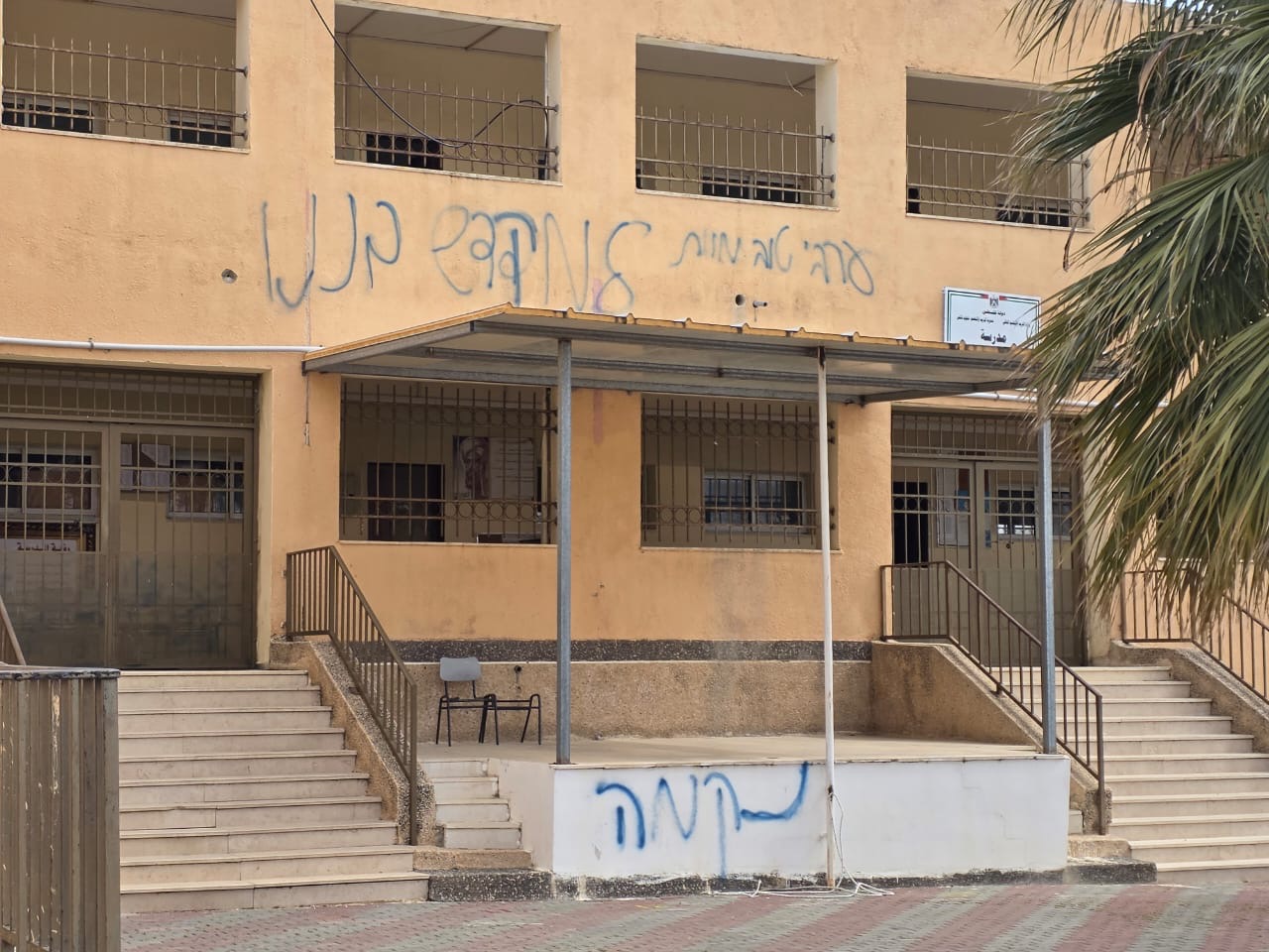 Israeli Settlers Storm Huwara Boys’ School Violating the Sanctity of Educational Institutions