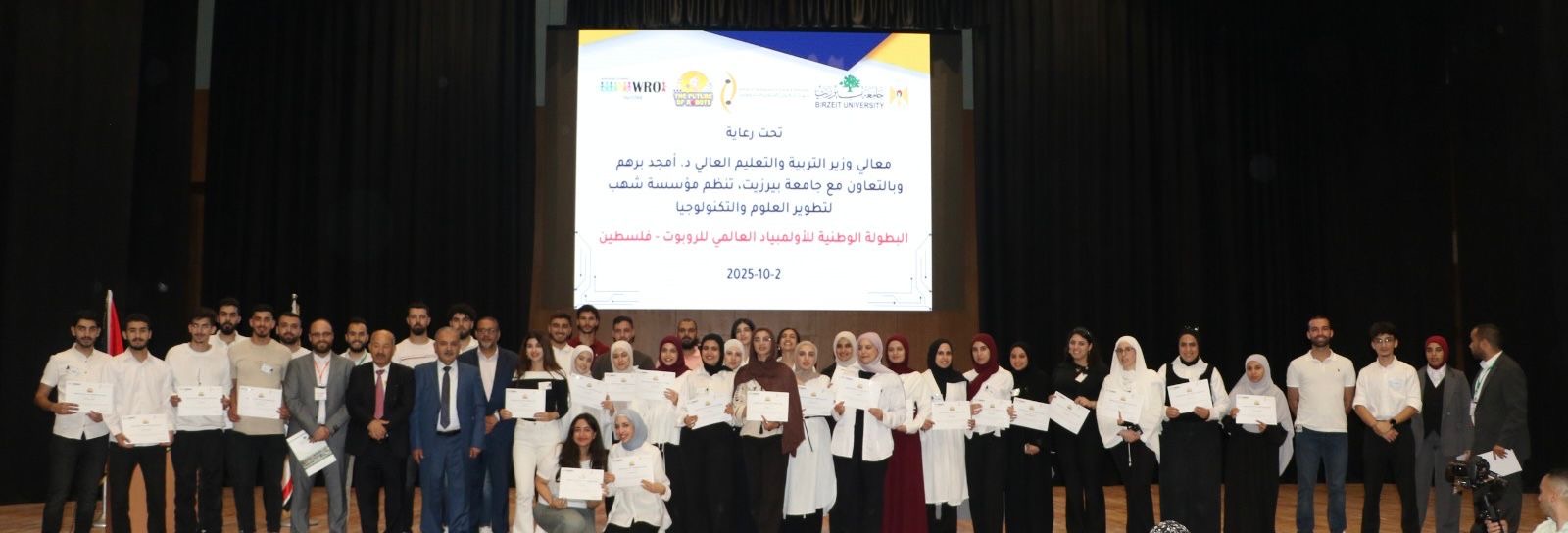 اختتام البطولة الوطنية للأولمبياد العالمي للروبوت
