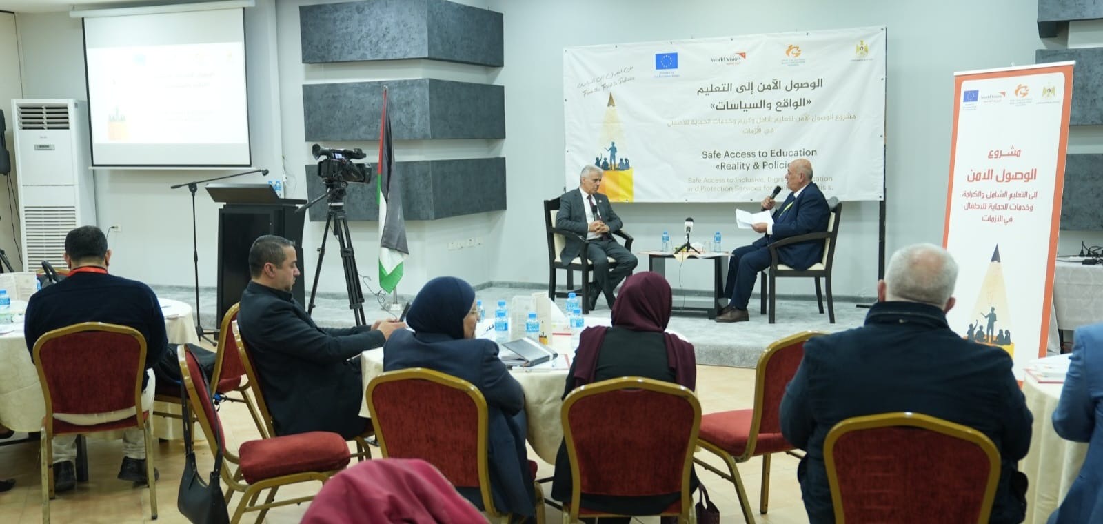 اختتام ملتقى الوصول الآمن إلى التعليم